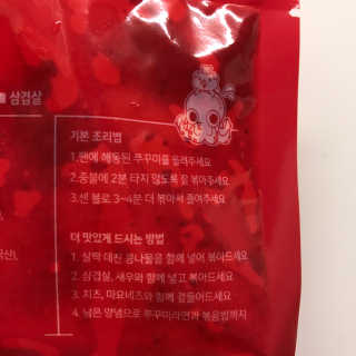 쎄미님이 올린 리뷰 사진 2