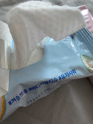 리뷰쓰는언니님이 올린 리뷰 사진 3