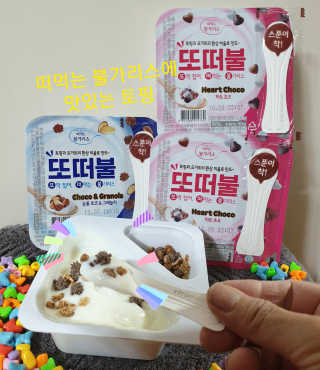 남양유업 또깍 접어 떠먹는 불가리스 2종 — 5점을 준 리뷰어가 2020년 9월 올린 사용 사진