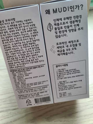 꼬미맘♡님이 올린 리뷰 사진 2