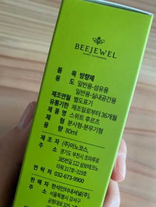 햄쓰님이 올린 리뷰 사진 2