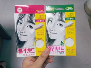 엘라밴드 하이드로 도트 스팟패치 12mm, 티트리 — 5점을 준 리뷰어가 2020년 9월 올린 사용 사진