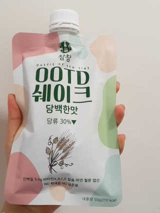 [꾸콤] 참참 OOTD쉐이크 담백한 일주일세트 50g x 5 — 5점을 준 리뷰어가 2020년 11월 올린 사용 사진
