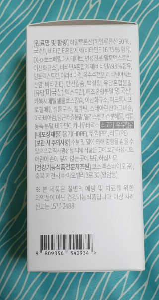 서연님이 올린 리뷰 사진 3