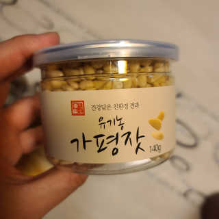투희맘님이 올린 리뷰 사진 3