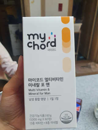 JW중외제약 마이코드 멀티비타민미네랄 포 맨 — 5점을 준 리뷰어가 2020년 10월 올린 사용 사진
