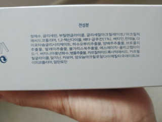 블로그리뷰어님이 올린 리뷰 사진 3