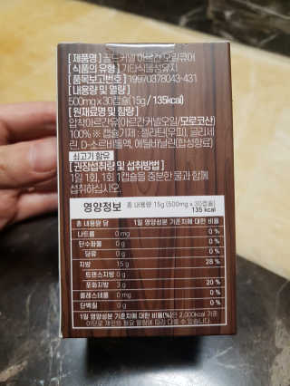 제니님이 올린 리뷰 사진 4