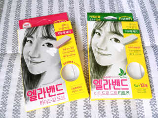 엘라밴드 하이드로 도트 스팟패치 12mm, 티트리 — 5점을 준 리뷰어가 2020년 8월 올린 사용 사진