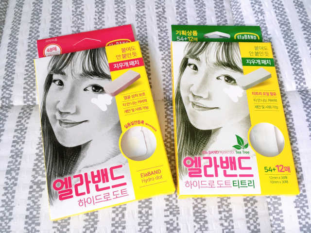 엘라밴드 하이드로 도트 스팟패치 12mm, 티트리 리뷰 사진
