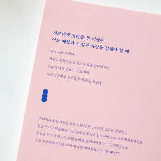 소신인생님이 올린 리뷰 사진 4