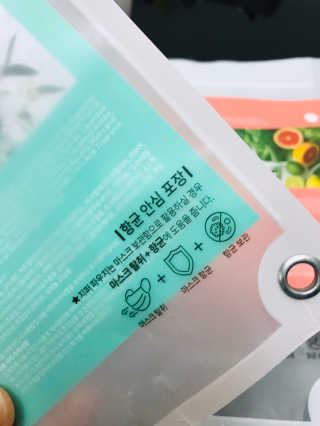 메디펜스 클린 핸드 세럼  2종 랜덤증정 — 5점을 준 리뷰어가 2020년 9월 올린 사용 사진
