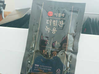 [시즌6] 이경제 더힘찬녹용 1개월분 — 4점을 준 리뷰어가 2020년 7월 올린 사용 사진
