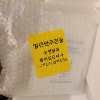 꼬장스님이 올린 리뷰 사진 2