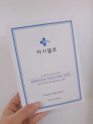 닥터마시멜로 닥터마스멜로 마블러스 아쿠아 클리닉 마스크 — 5점을 준 리뷰어가 2020년 8월 올린 사용 사진