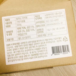 냐냐님이 올린 리뷰 사진 3