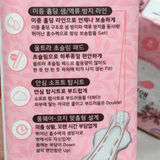 몽땅리뷰님이 올린 리뷰 사진 2