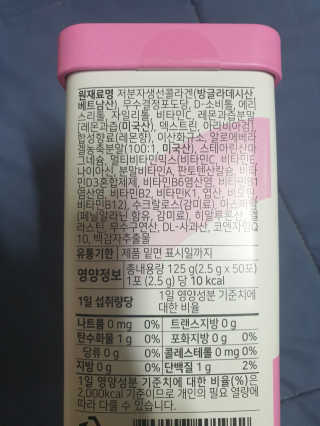 달그림자님이 올린 리뷰 사진 4