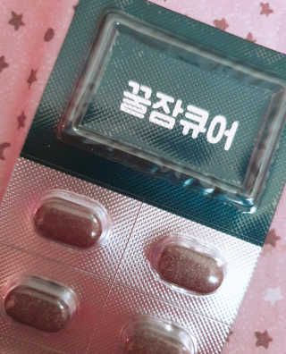 조은약초 꿀잠큐어 제주 감태추출물 감태정 600mg — 5점을 준 리뷰어가 2020년 5월 올린 사용 사진