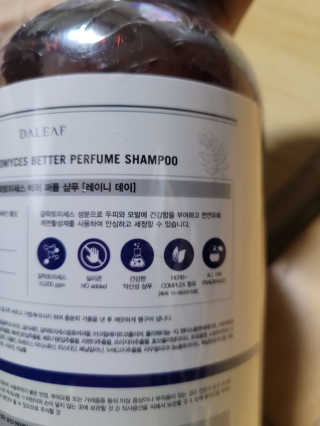 달리프 베러 퍼퓸 샴푸 1000ml 레이니데이 or 일랑로즈 — 5점을 준 리뷰어가 2020년 11월 올린 사용 사진