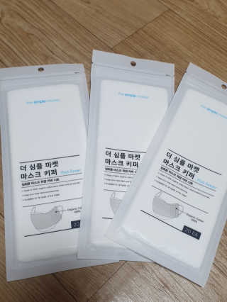 [더심플마켓] 마스크키퍼 — 2점을 준 리뷰어가 2020년 4월 올린 사용 사진
