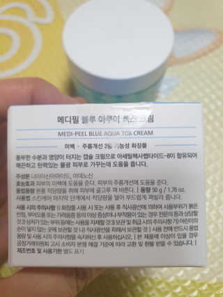 미미님이 올린 리뷰 사진 2