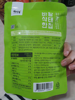 릴리님이 올린 리뷰 사진 3