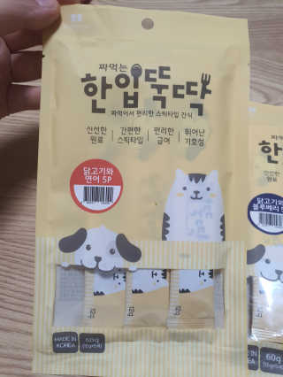 둥이맘님이 올린 리뷰 사진 2
