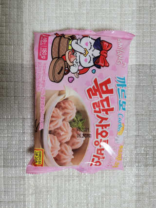 꼬물이님이 올린 리뷰 사진 1