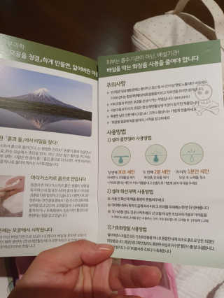 데이지맘님이 올린 리뷰 사진 3