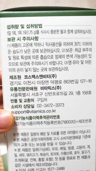 둥이맘님이 올린 리뷰 사진 2