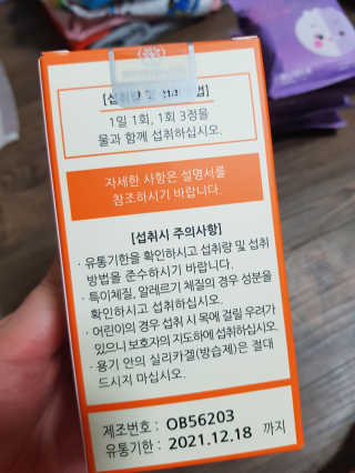 유지영님이 올린 리뷰 사진 2