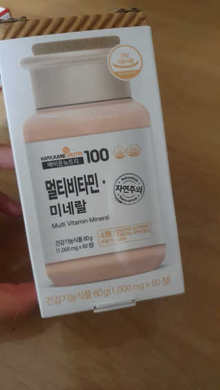 [메이준뉴트리] 멀티비타민and미네랄 1병, 1개월 분 — 5점을 준 리뷰어가 2020년 6월 올린 사용 사진