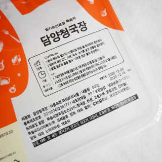 매력뿜쟁님이 올린 리뷰 사진 3