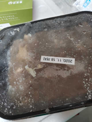 기야미야미님이 올린 리뷰 사진 3
