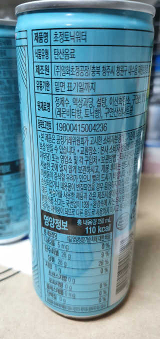 일화 소주와환상궁합 세계 3대 광천수로만든 초정토닉워터 — 5점을 준 리뷰어가 2020년 4월 올린 사용 사진