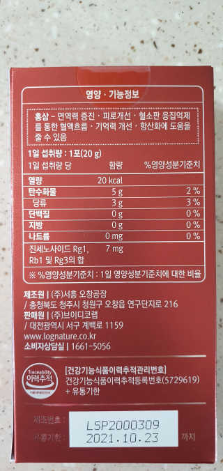 완이네님이 올린 리뷰 사진 2