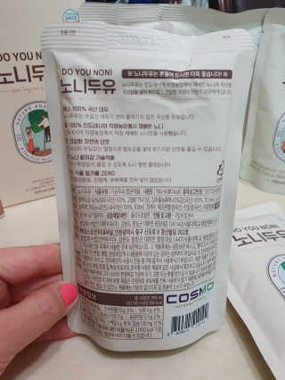 DO YOU NONI, 노니두유 세.계.최.초 DO YOU NONI , 노 니 두 유 6EA — 5점을 준 리뷰어가 2020년 4월 올린 사용 사진