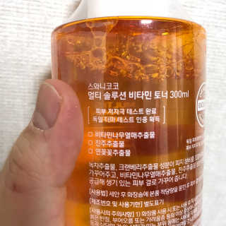 스와니코코 멀티솔루션 비타민토너 — 5점을 준 리뷰어가 2020년 9월 올린 사용 사진