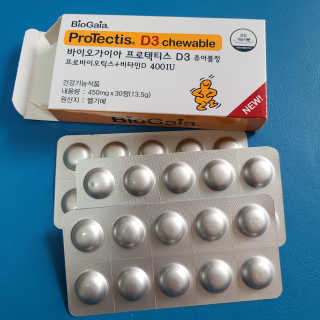 동성제약_바이오가이아_아토24 바이오가이아 D3츄어블정 30정 — 5점을 준 리뷰어가 2020년 6월 올린 사용 사진