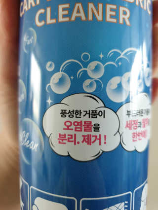 이지댕님이 올린 리뷰 사진 2