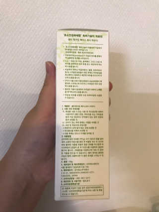 쪼쪼린님이 올린 리뷰 사진 2