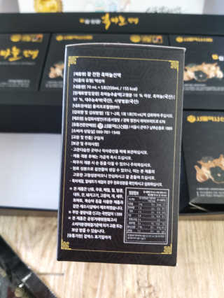 서울약사신협 약사신협_흑마늘진액_70mlx30포 — 5점을 준 리뷰어가 2020년 9월 올린 사용 사진
