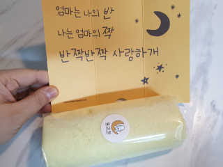 아미쮸님이 올린 리뷰 사진 2