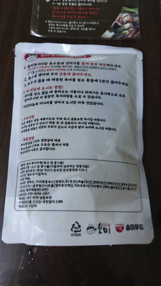 뱃살공주님이 올린 리뷰 사진 3