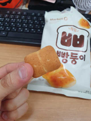 마켓오 빵둥이 15봉지 — 5점을 준 리뷰어가 2020년 11월 올린 사용 사진