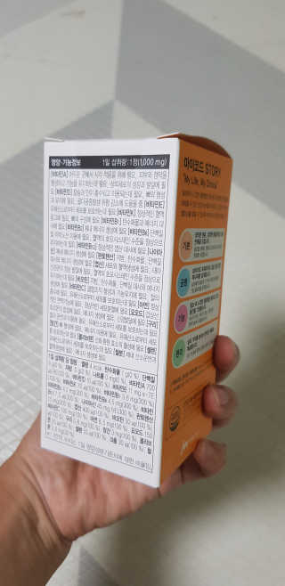 JW중외제약 마이코드 멀티비타민미네랄 포 맨 — 5점을 준 리뷰어가 2020년 8월 올린 사용 사진