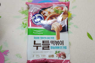 엉뚱펭귄쭈야네님이 올린 리뷰 사진 2