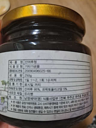 껌딱지님이 올린 리뷰 사진 4