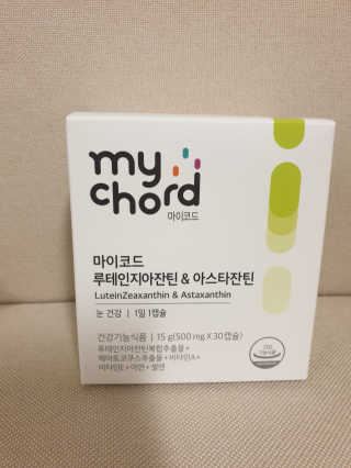 JW중외제약 마이코드 루테인지아잔틴 아스타잔틴 — 4점을 준 리뷰어가 2020년 9월 올린 사용 사진